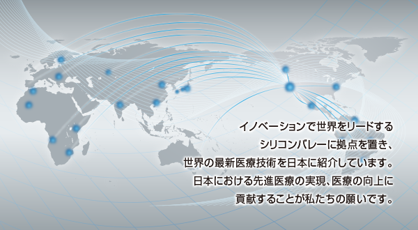 kay's Japanの企業ビジョン